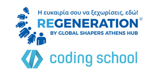 ReGeneration Coding School Logo