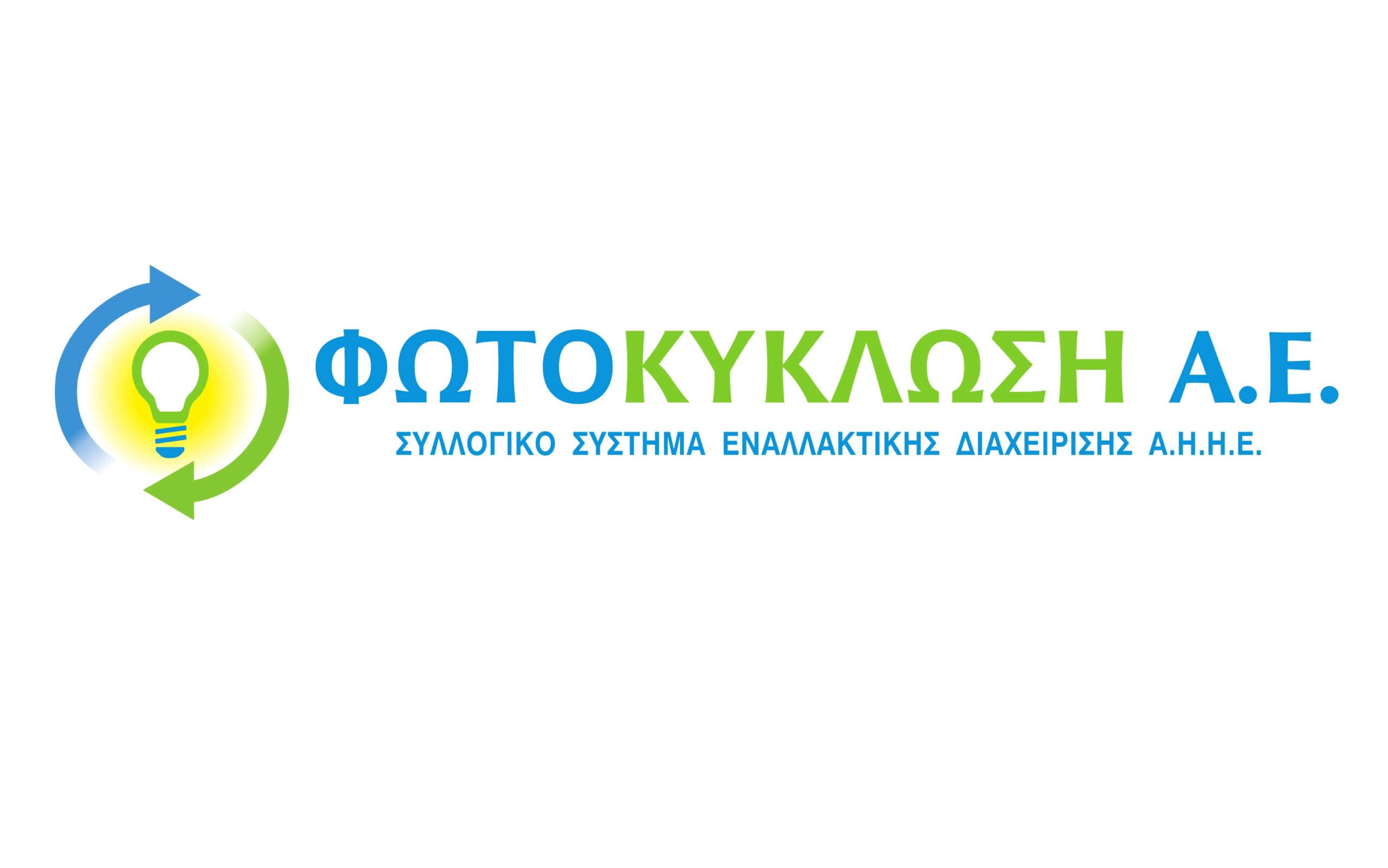 Fotokiklosi logo high